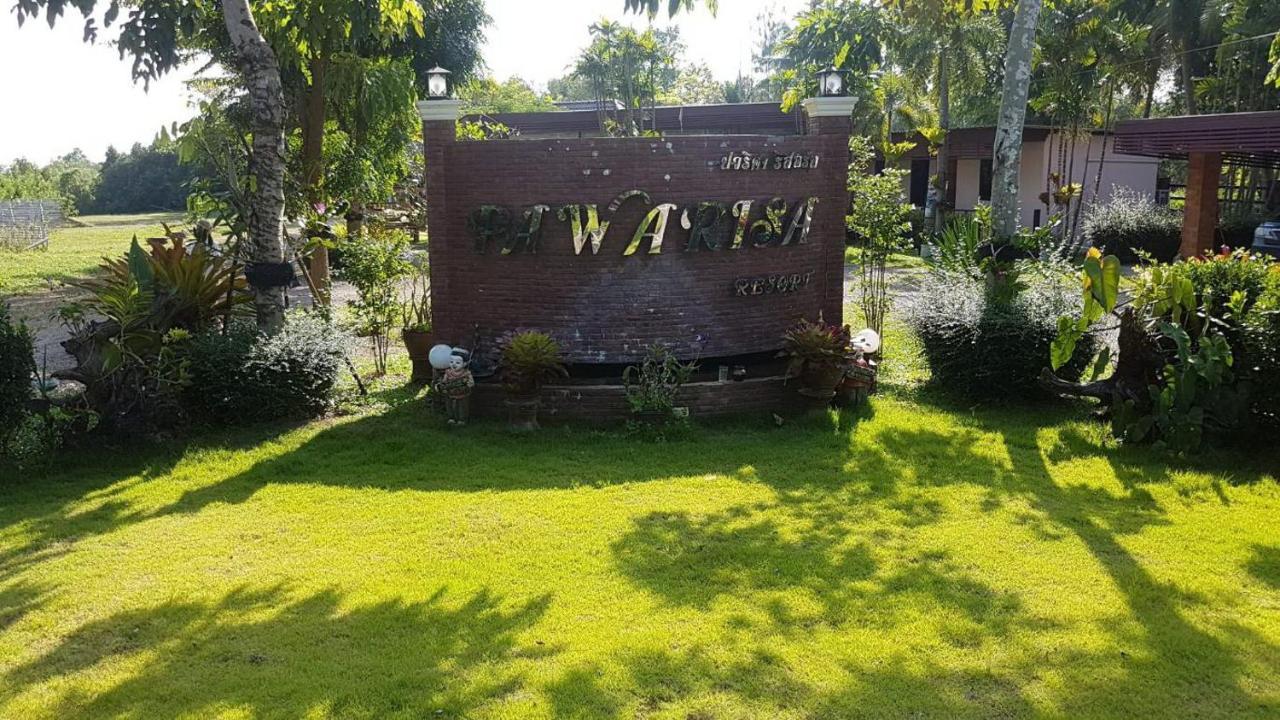 Pawarisa Resort Pathio Extérieur photo